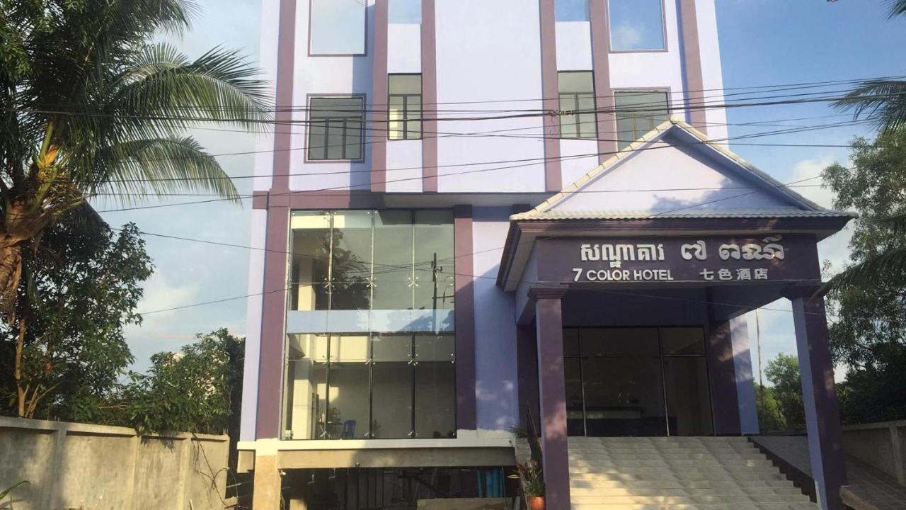 七彩酒店 西哈努克 外观 照片